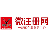 鄢陵微注册网-最新消息 工商注册提交虚假信息，股东和代理必须列入黑名单